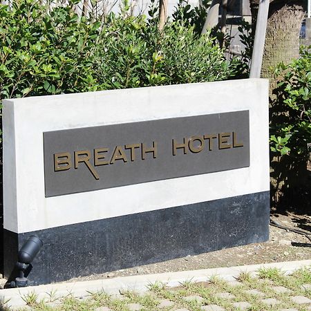 Breath Hotel Καμακούρα Εξωτερικό φωτογραφία